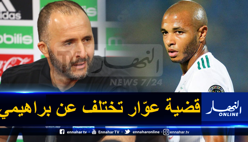 بلماضي: “مخلوفي وزيتوني فقط من تخليا عن المنتخب الفرنسي الأول”!