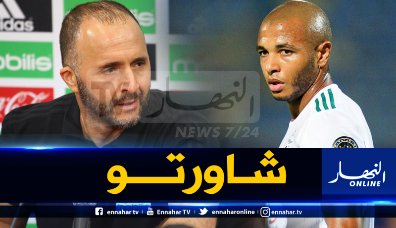 براهيمي: “هذا ما نصحني به بلماضي قبل اختياري الإنضمام للريان”