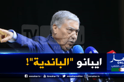 بن فليس.. رقمنة الاقتصاد هي السبيل الوحيد للقضاء على المفسدين