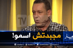 بخليلي..لم أذكر ميهوبي بل تكلمت عن أحزاب تريد الحكم لحماية العصابة