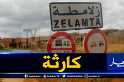 مياه رديئة مختلطة بمخلّفات الصرف الصحي تهدّد الصحة في معسكر