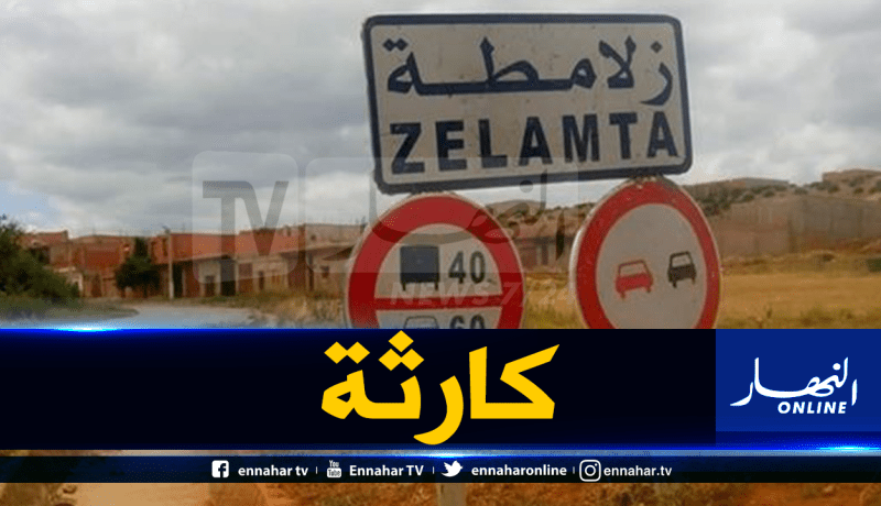 مياه رديئة مختلطة بمخلّفات الصرف الصحي تهدّد الصحة في معسكر
