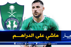 بلايلي: “لهذا السبب فضلت الأهلي على أندية أوروبية”