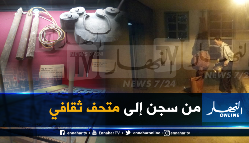 سجن “سيودايمون” التاريخي أكبر معرض ثقافي في كوريا الجنوبية