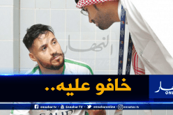 بلايلي يتعرض لإصابة جديدة!