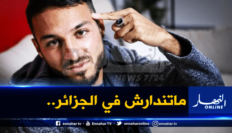 عم بلقبلة :”هريس ما كان ليعيش هذا المُشكل في فرنسا”