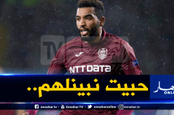 رغم إرتباط إسمه بالجزائر.. عُمراني :”أنا فرنسي”