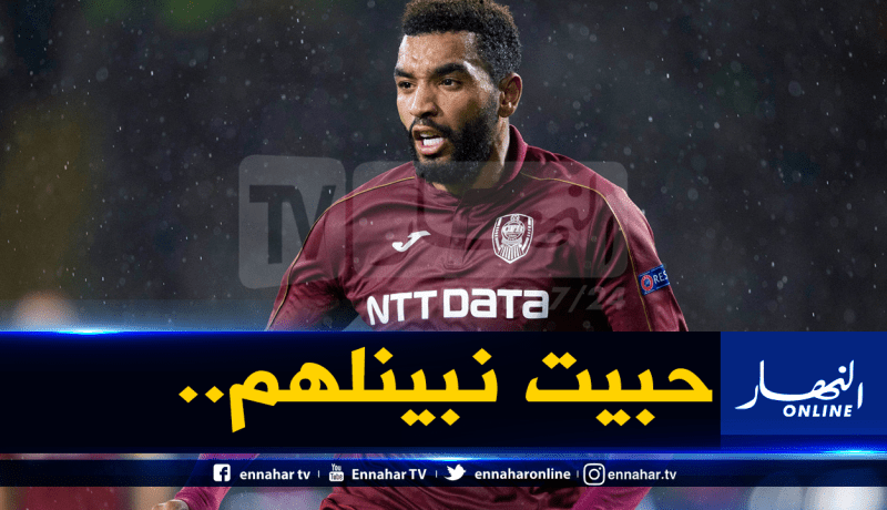 رغم إرتباط إسمه بالجزائر.. عُمراني :”أنا فرنسي”