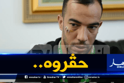 بن العمري يتعرض لظُلم كبير من الكاف!