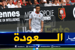 فييرا يستدعي أوناس تحسبا لمواجهة بوردو