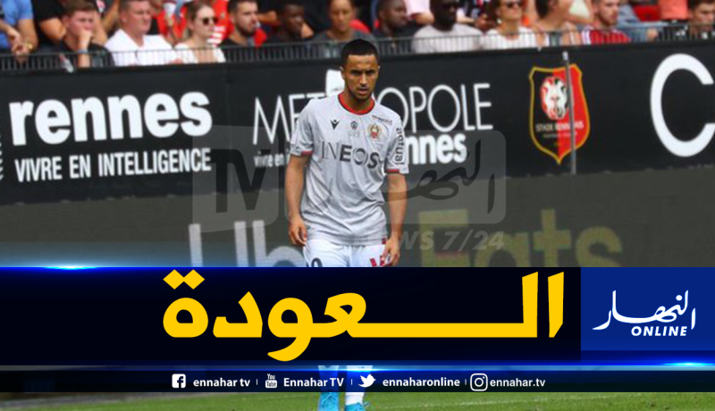 فييرا يستدعي أوناس تحسبا لمواجهة بوردو
