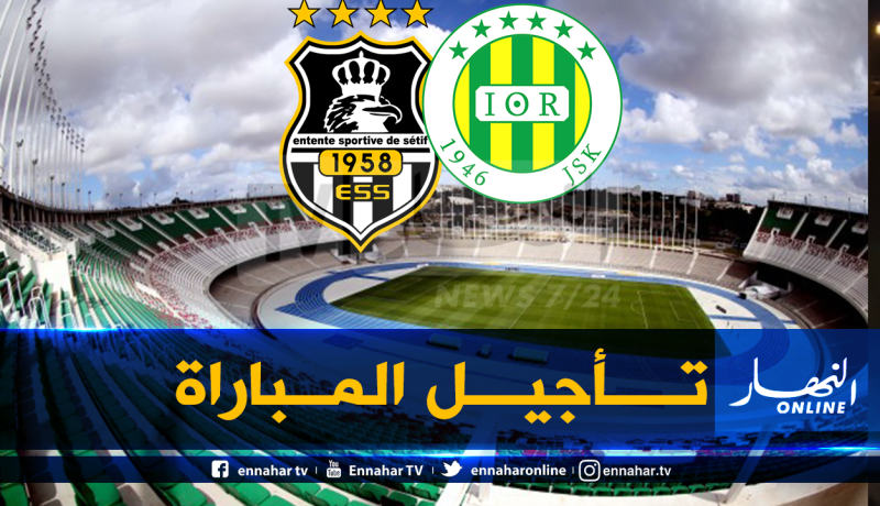 الرابطة تقرر تأجيل مباراة الشبيبة والوفاق لهذا السبب