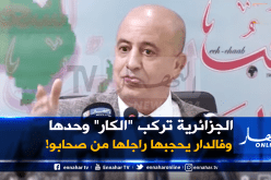 دبش عن التحضر.. ألزمت زوجة إبني بتحضير القهوة لأصدقائي وإلا أوقفها من العمل