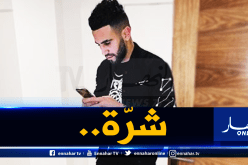 محرز :”أنا الرجل في مدينتي”!