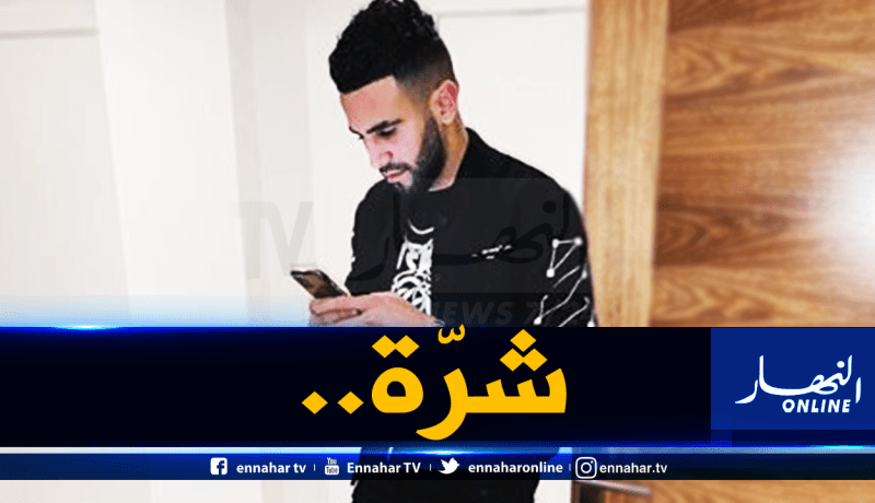 محرز :”أنا الرجل في مدينتي”!