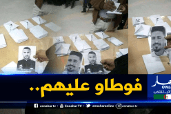 محرز وبونجاح حاضران في الإنتخابات الرئاسية!