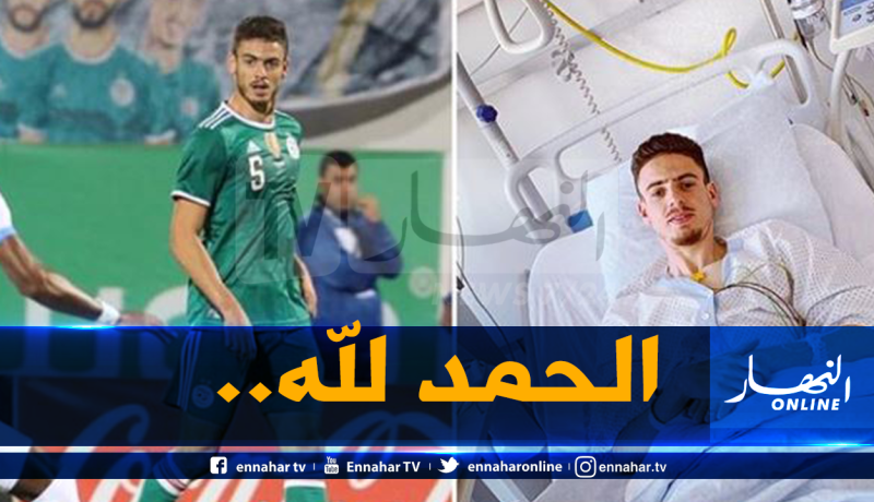 عبد اللاوي يفتخر بعودته للخضر