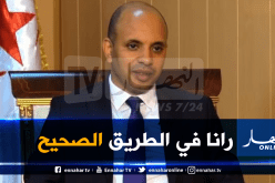 برناوي: “سياستنا في مكافحة تعاطي المنشطات بدأت تعطي ثمارها”