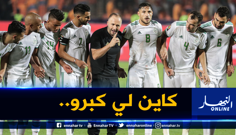 مُفاجأة.. بلماضي يعد بضخ دماء جديدة داخل الخضر!