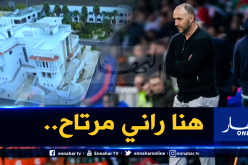 بلماضي يكشف عنوان إقامته في الجزائر.. “هادي داري!”