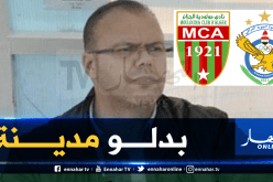 لمين كبير: “لهذا السبب وافقنا على لعب المباراة في العراق”