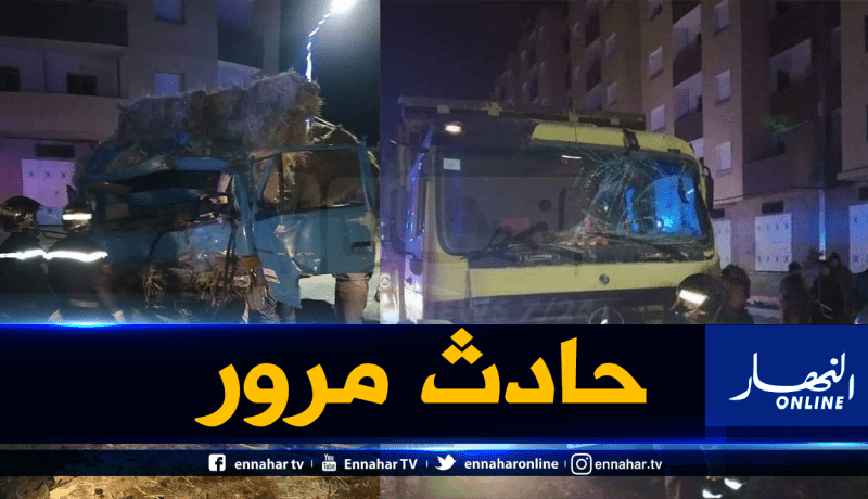وفاة شخص في حادث اصطدام بين شاحنتين في غليزان