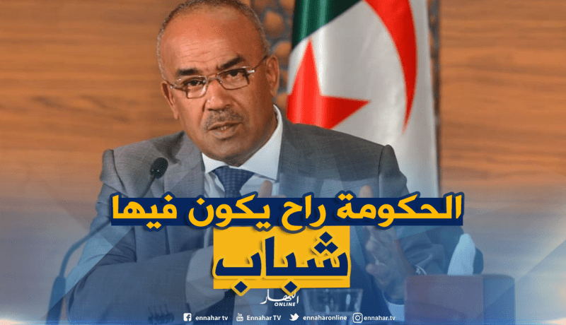 بدوي: “نسعى إلى حكومة جديدة تمثل الطاقات الشبانية لبلدنا..وهذا لتجسيد مطالب الشعب”