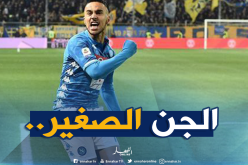 الإيطاليون يُطلقون لقبا جديدا على “أوناس”