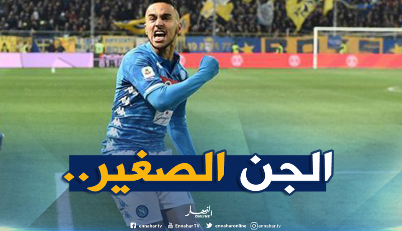 الإيطاليون يُطلقون لقبا جديدا على “أوناس”