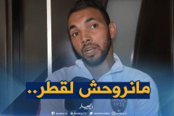 قائد مولودية الجزائر يرفض عرضا من قطر