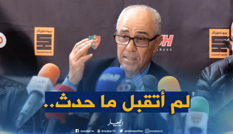 باشي :”إبعادي عن المولودية جرح كبريائي”