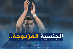 “الباسبور الفرنسي” يفتح الأبواب لـ”بن ناصر”