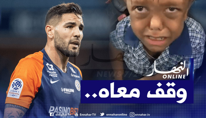 بالفيديو.. دولور يُساند طفلا هدد بالإنتحار لهذا السبب!