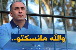 “السياسي” يُهدد باللجوء لـ”الفيفا” بسبب ظلم “الكاف”