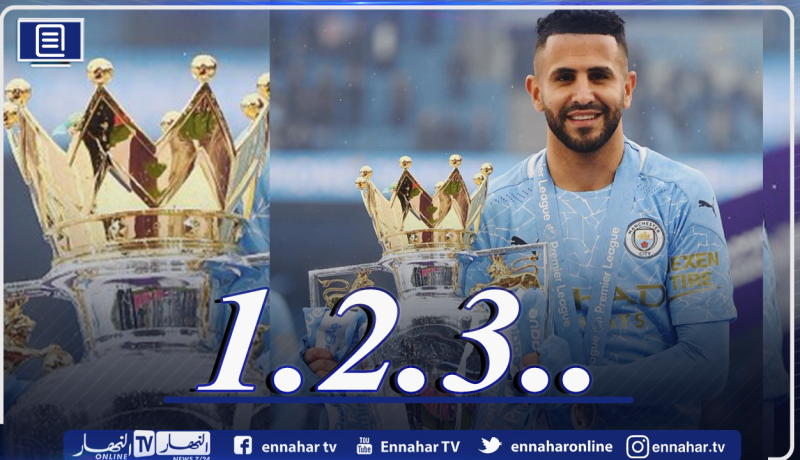 هكذا علق محرز بعد رفعه كأس الدوري الانجليزي الممتاز