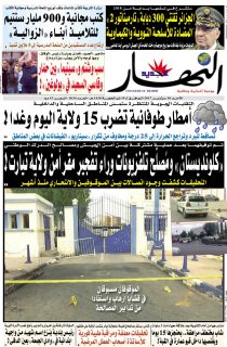 الاحد 10 سبتمبر 2017