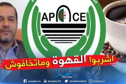 منظمة حماية المستهلك: كل علامات القهوة بالسوق الجزائرية سليمة إلا 5