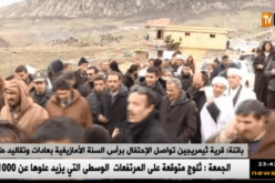 باتنة: قرية ثيمريجين تواصل الإحتفال برأس السنة الأمازيغية بعادات وتقاليد ضاربة