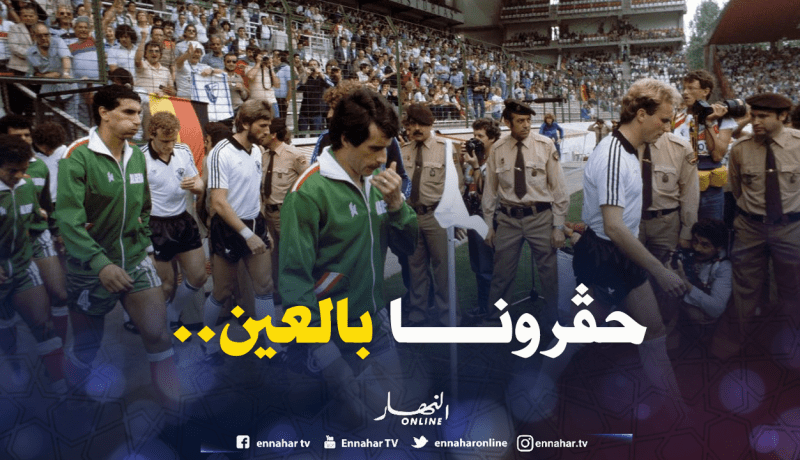 ماجر يروي كواليس مونديال 1982 ومواجهة الألمان !!