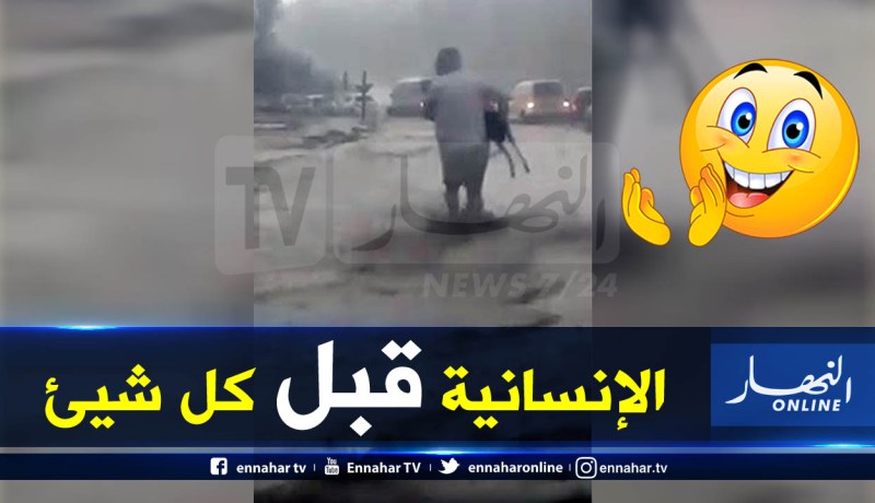 شاهد : شاب يخاطر بحياته لانقاذ ماعز جرفتها السيول بالبرواڨية في المدية