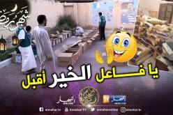 ورقلة.. توزيع أزيد من 700 قفة على العائلات المعوزة بمناسبة شهر “رمضان”