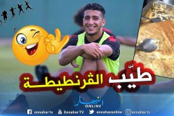 بن رحمة:”هذه هي أكلتي المفضلة”