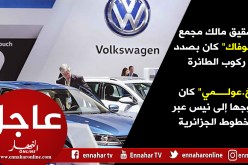 منع شقيق مالك مجمع “سوفاك” “خ.عولمي” من مغادرة الجزائر