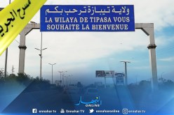 القبض على قاتل ثلاثيني بسيدي راشد في تيبازة