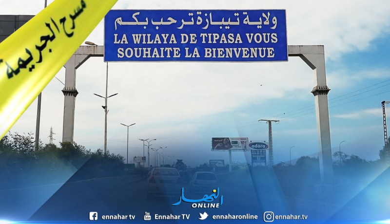 القبض على قاتل ثلاثيني بسيدي راشد في تيبازة