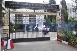تنصيب مديري جامعة “جيلالي ليابس” بسيدي بلعباس وجامعة “الجيلالي بونعامة” بخميس مليانة