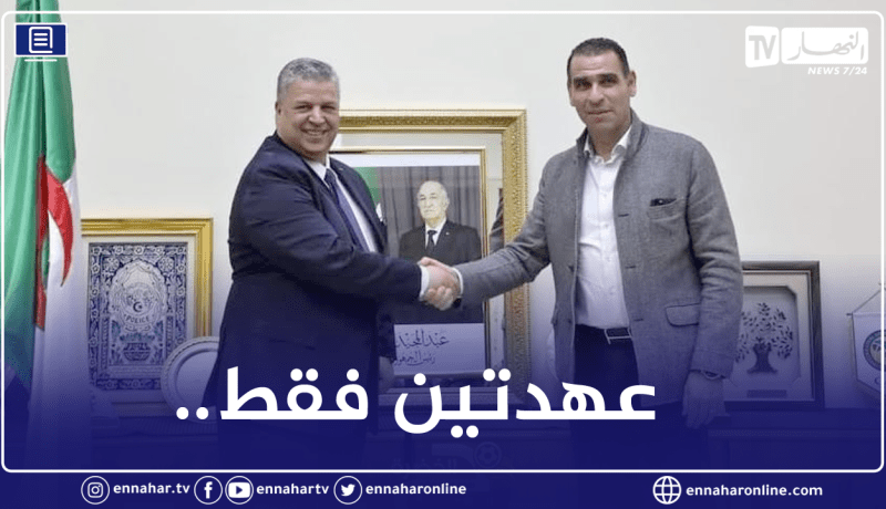 مرسوم تنفيذي.. لا يُمكن لرئيس اتحادية مُمارسة أكثر من عهدتين !