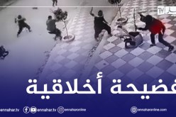 شجار باتنة: خلاف بين أفراد عائلتين لأسباب أخلاقية وتوقيف 6 أشخاص