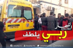 العثور على جنين بشارع عبد الحميد إبن باديس ببلدية عنابة