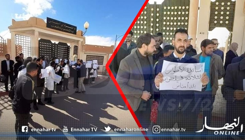 إليزي: عشرات الأساتذة يحتجون في عين أميناس لإسكانهم
